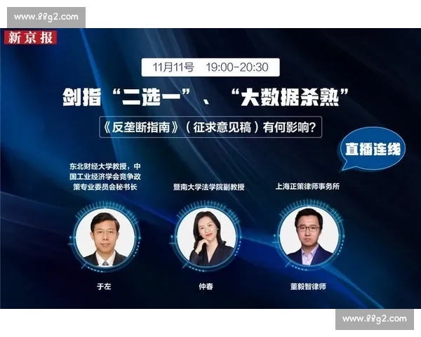 想知道足球比赛直播在哪看全方位观赛渠道与平台选择全面指南大全