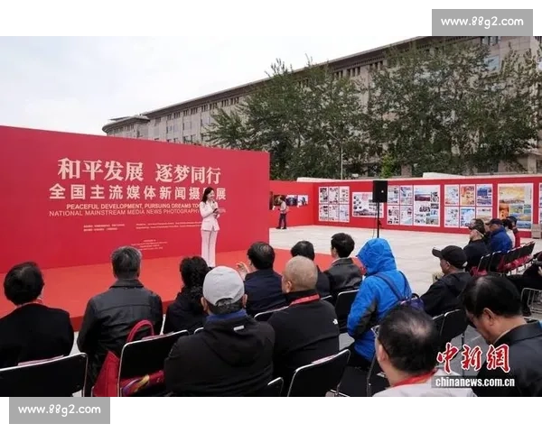 新时代中国摄影比赛的艺术表达与社会影像价值发展路径研究