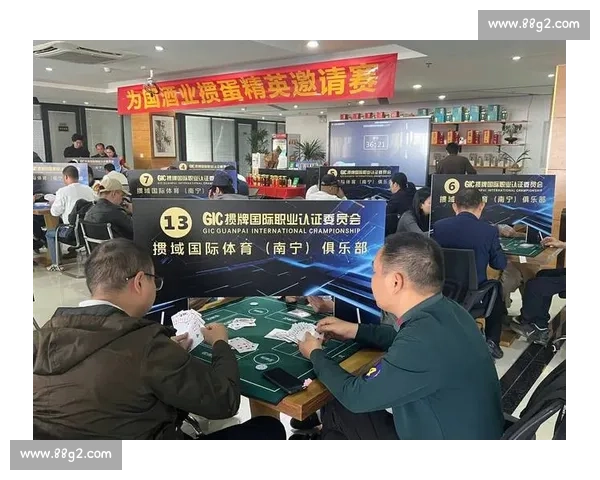 2026年全国棋牌大赛圆满落幕 精英选手角逐激烈精彩纷呈 2026年全国棋牌大赛圆满落幕 精英选手角逐激烈精彩纷呈