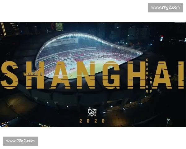 2021英雄联盟全球总决赛S11赛程与精彩赛事回顾分析